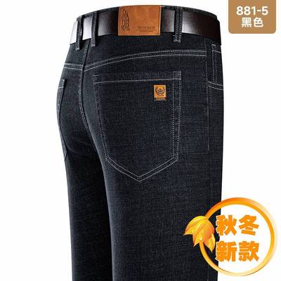商场品牌秋冬厚款深档牛仔裤男宽松直筒工作服耐脏上班穿男人休闲