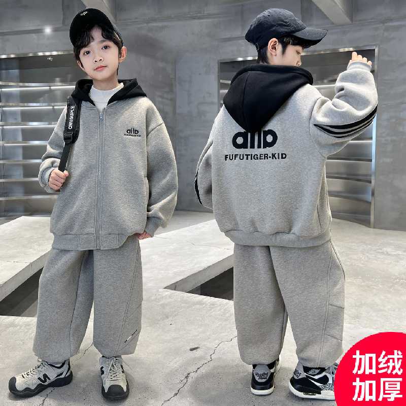 专柜品牌儿童装男童加绒加厚运动套装冬装2026新款大童男孩酷帅洋