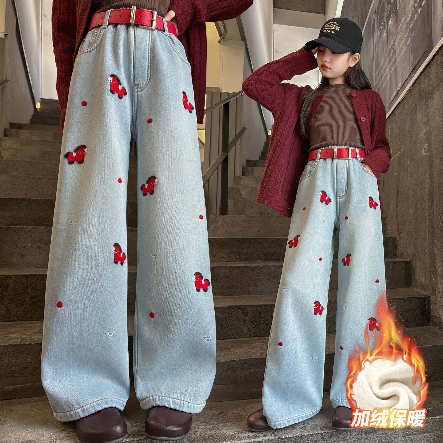 商场品牌女童牛仔裤秋冬款2025新款儿童加绒加厚阔腿裤女大童时髦