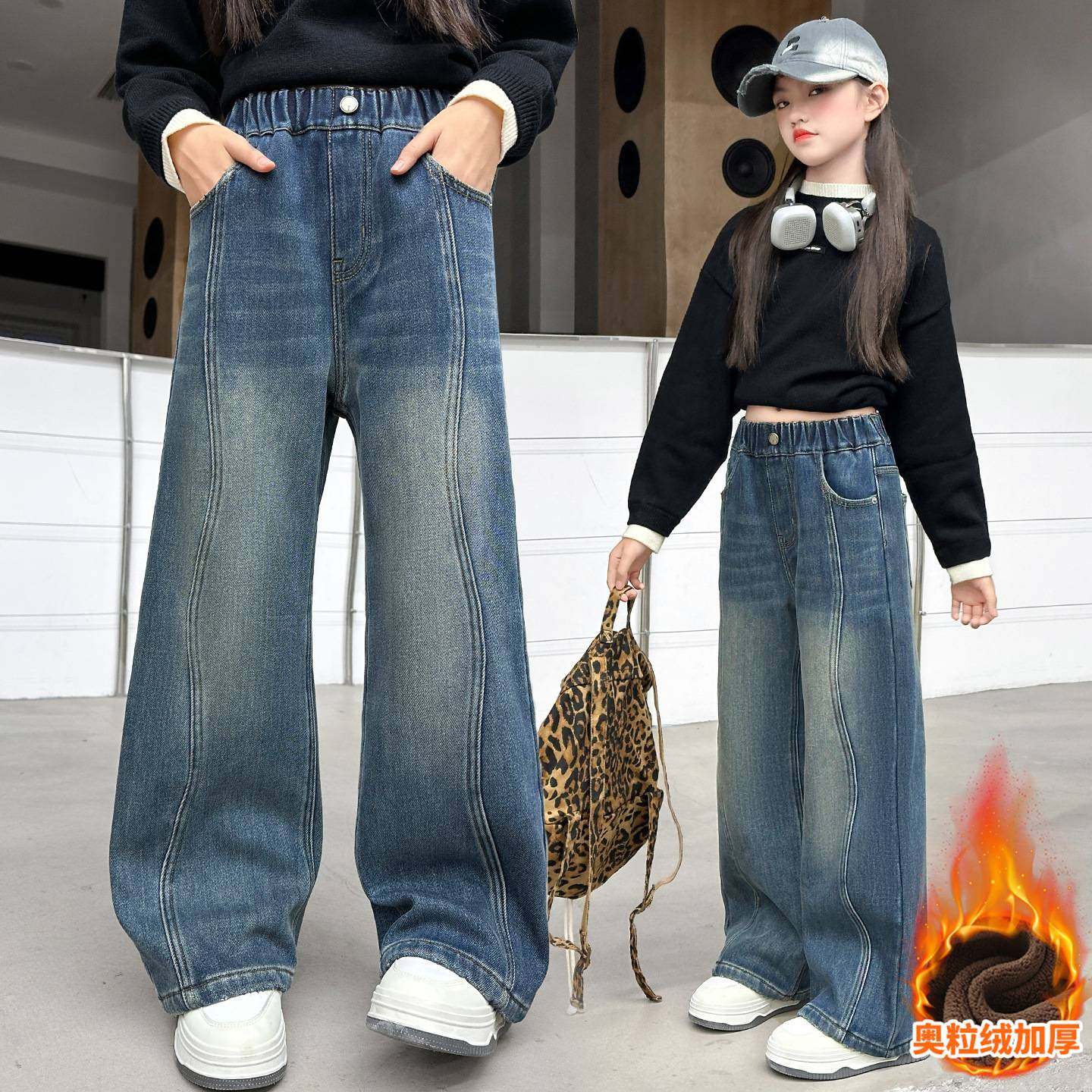商场品牌女童加绒牛仔裤2025新款潮范波纹弯刀裤女大童秋冬款阔腿