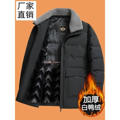 商场品牌中老年男士冬季羽绒服加绒加厚爸爸冬装外套翻领上衣爷爷