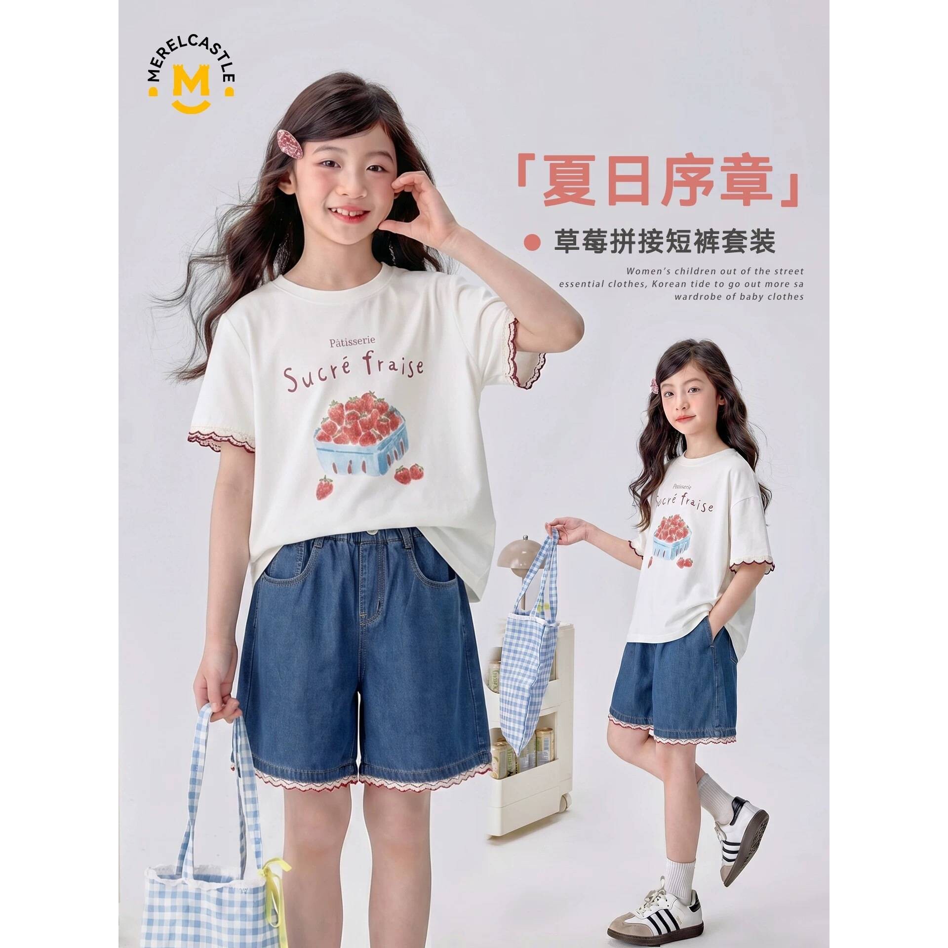 商场品牌女童套装两件套夏 大童薄款百搭T恤短袖套装 韩国童装女