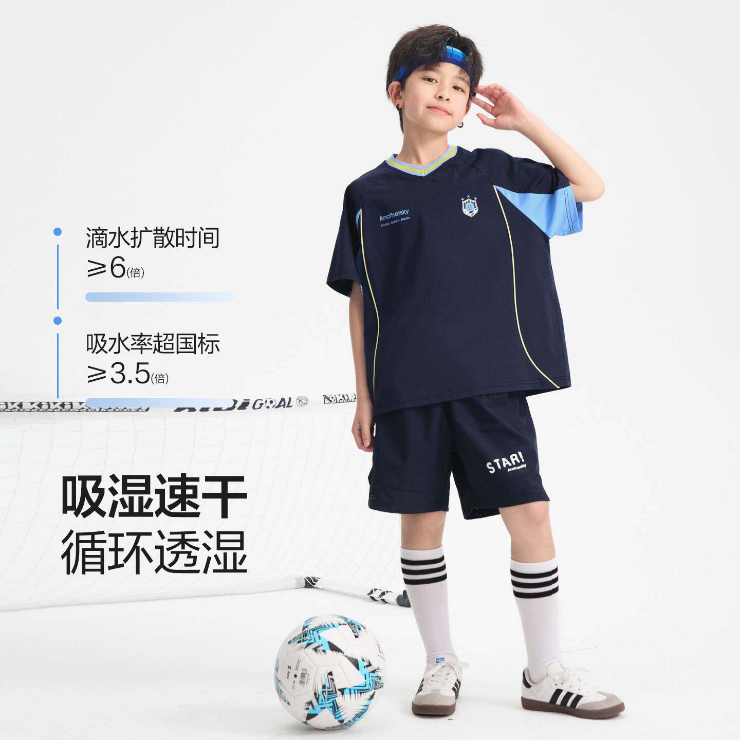 商场品牌男童夏装速干运动足球短袖套装2026新款中学生儿童网眼透