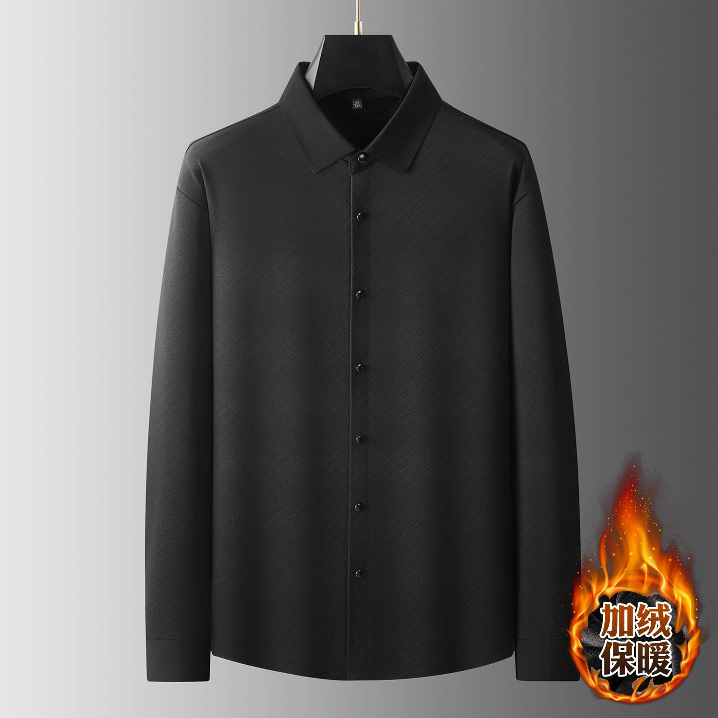 商场品牌2025冬季新款男士时尚加绒长袖衬衫加肥加大码保暖翻领加