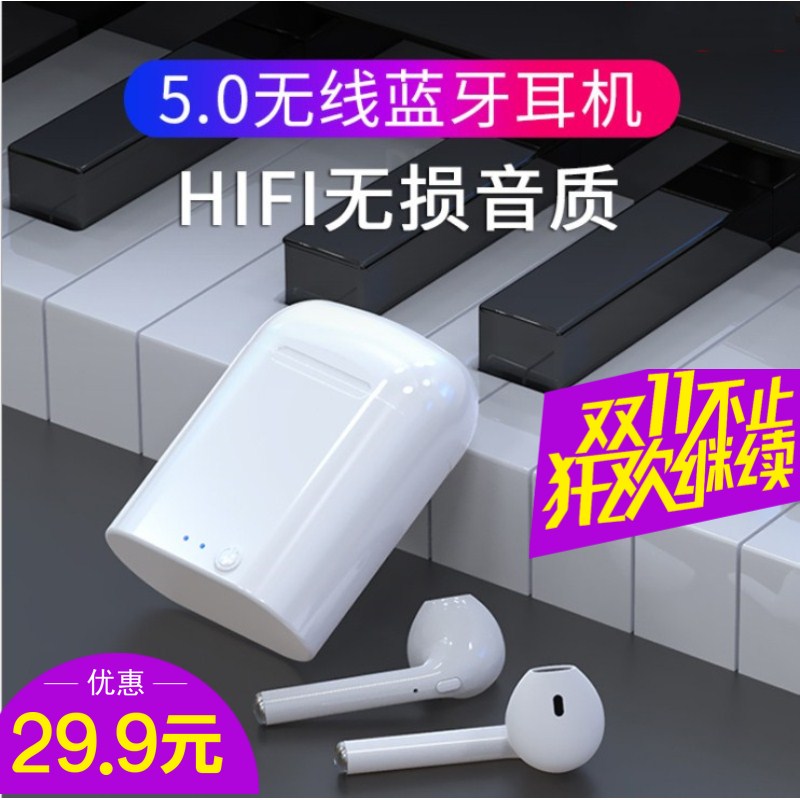 买三送一华为无线蓝牙耳机p20单耳通用原装pro畅享9s无线耳塞挂耳式mate20