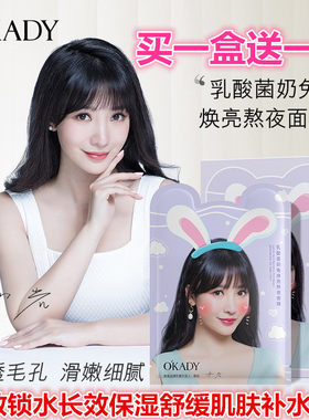 韩伦美羽保湿护肤徐亮夫搜索蘑菇我我我