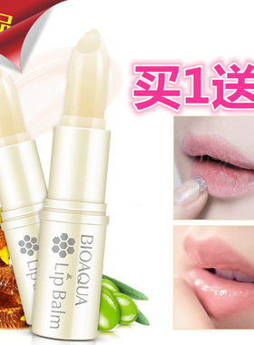 持久保湿蜂蜜植物细腻温和润唇膏