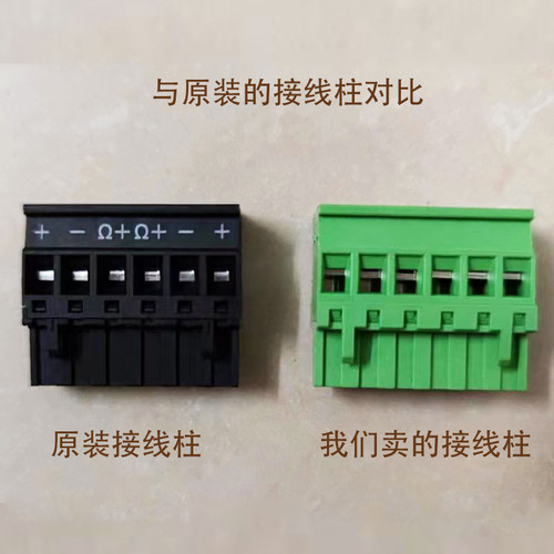 DC24V接线插头电源端子