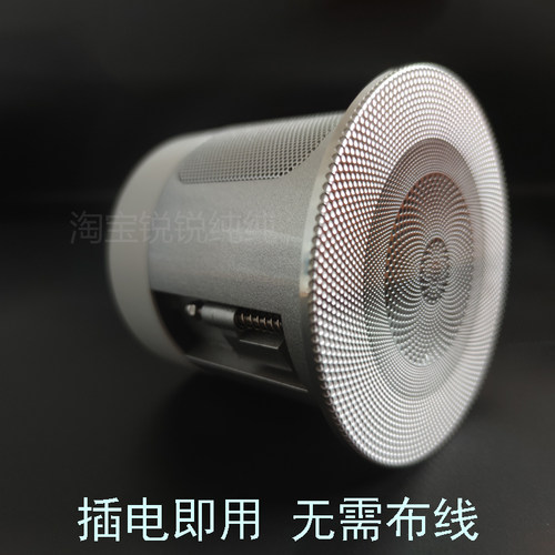 无线筒灯蓝牙吸顶喇叭开孔87mm