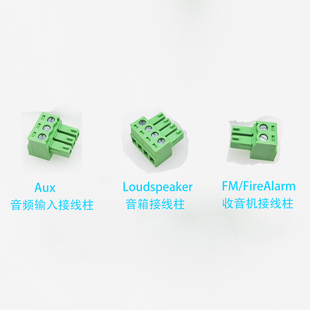 适配泊声UIOT紫光100背景音乐主机音箱插拔式接线柱塑料端子E7