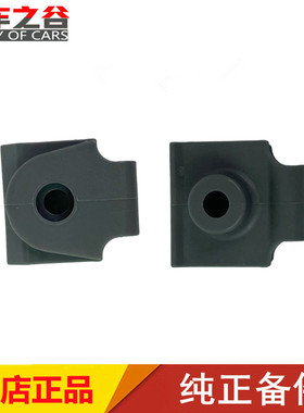 适配马自达M6睿翼奔腾B30B50B70X80B90前保险杠卡扣 前杠护板卡扣