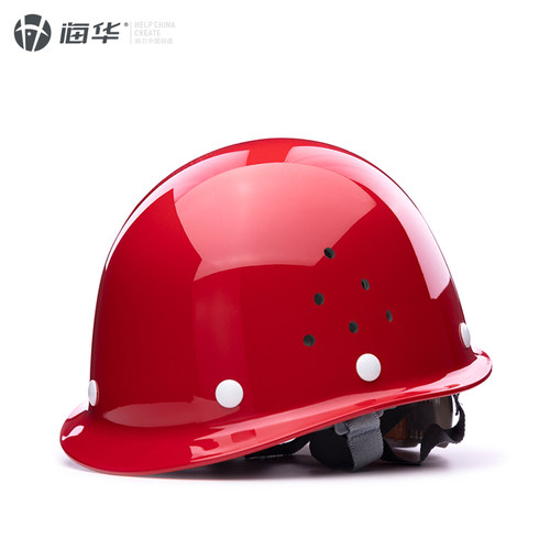 海华B3K工地安全帽施工安装