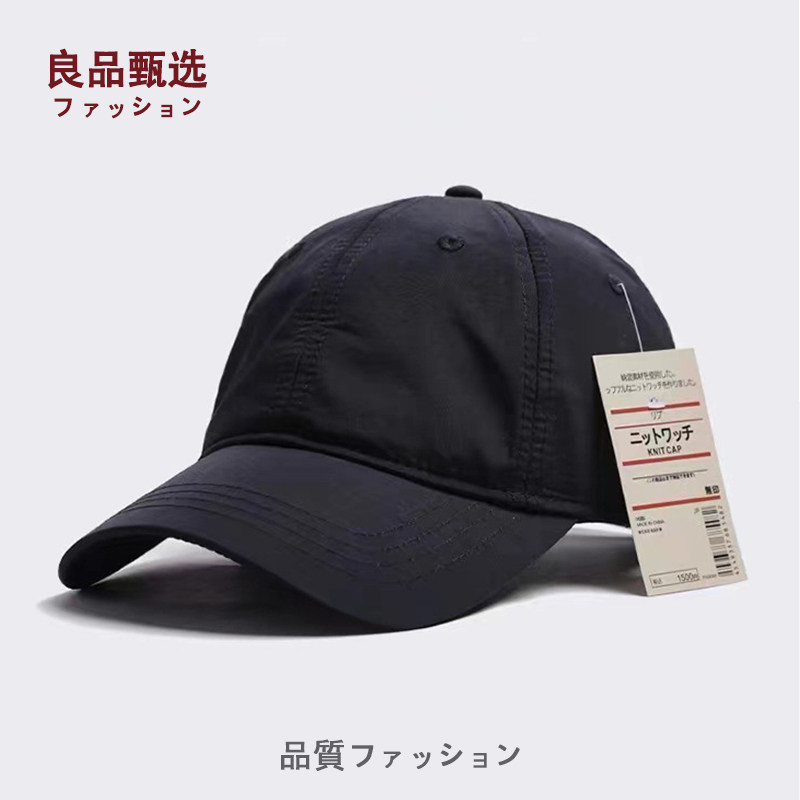 2026新款速干帽子男女棒球帽夏季薄款遮阳防晒透气跑步软顶鸭舌帽