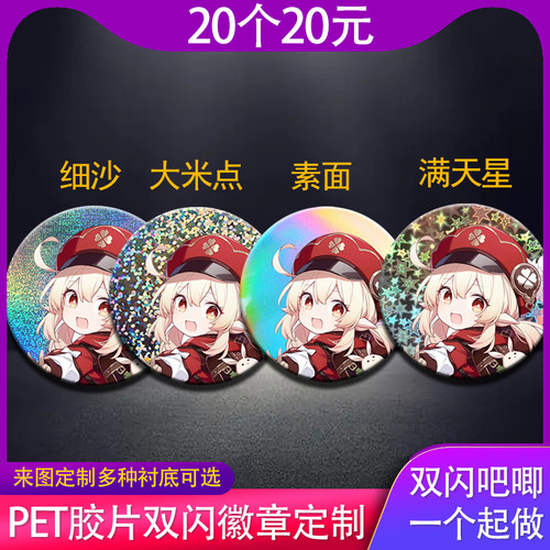 美印徽章个性定制徽章