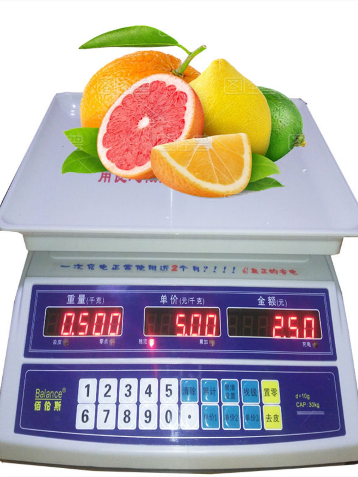 佰伦斯电子计价30kg单斤市场烘焙精准小型防水商用厨房超市台秤