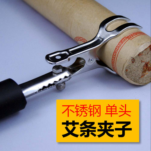 悬灸架艾灸支架艾灸艾灸夹不锈钢