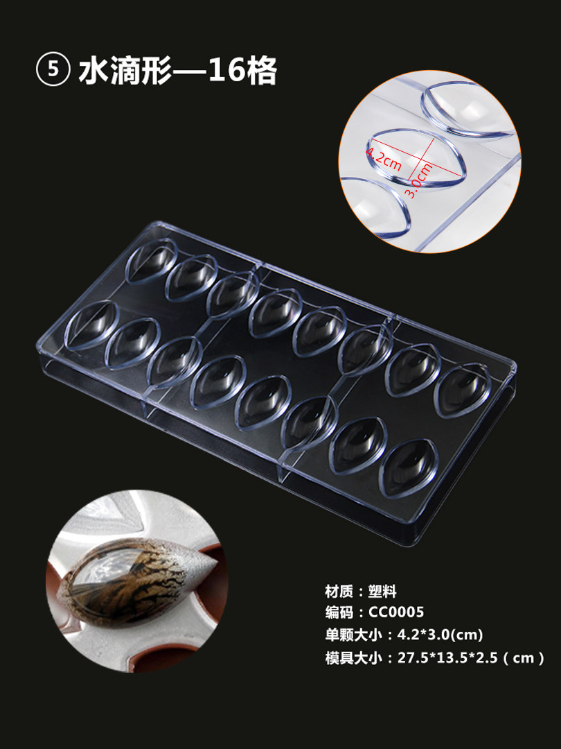 创意朱古力巧乐力星空半椭圆巧克力模具DIY 手工半球形糖果模