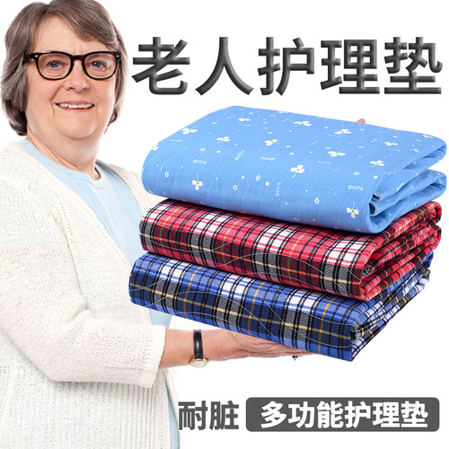 寝宜人可机洗老人护理垫棉隔尿垫