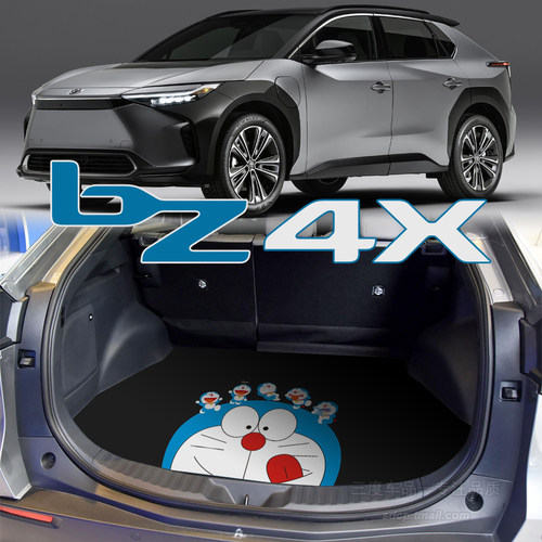 BZ4X后备箱垫CHR锋兰达奕泽雷凌