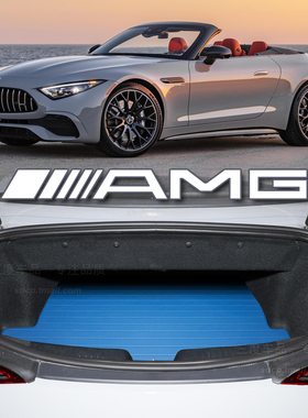 23 2024款奔驰amg sl43后备箱垫 AMG sl63 sl55 专用后尾厢垫r232