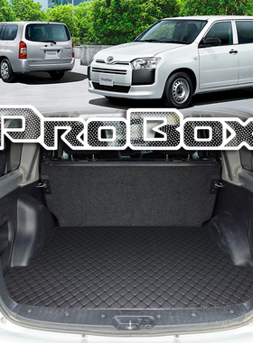 适用于丰田probox后备箱垫PROBOX ncp succeed 160系专用后尾厢垫