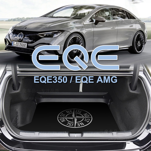 EQE350 eqe43 eqe53 amg 奔驰eqe350后备箱垫 专用后尾厢垫 2023款