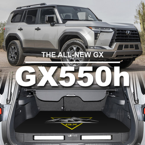 雷克萨斯gx550h后备箱垫专用定制