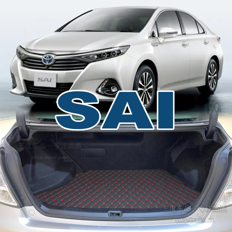 sai后备箱垫HS250H尾厢