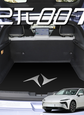 2025款东风007后备箱垫 dongfeng eπ007 弈派 专用 卡通后备箱垫