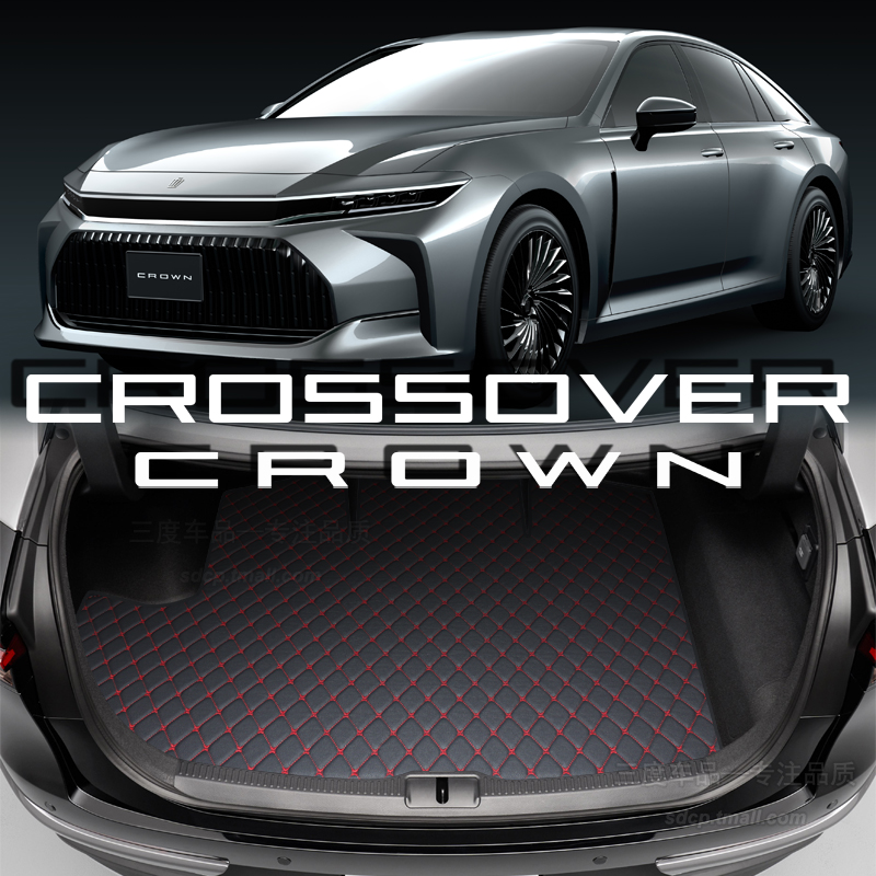 皇冠crossover专用后备箱垫