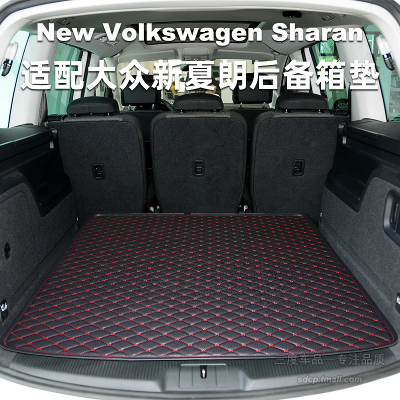 大众夏朗后备箱垫 7座6座福士7N sharan trunk mat seat alhambra