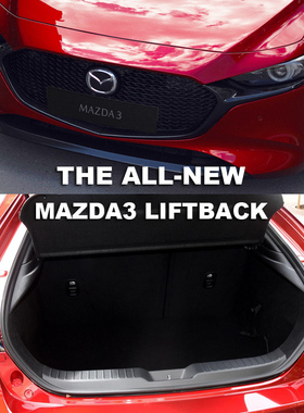 适用马自达3两厢后备箱垫 mazda3 fastback hatchback liftback右