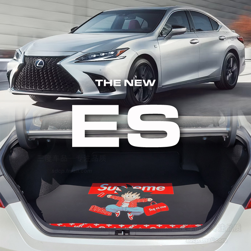 雷克萨斯es200后备箱垫es300260