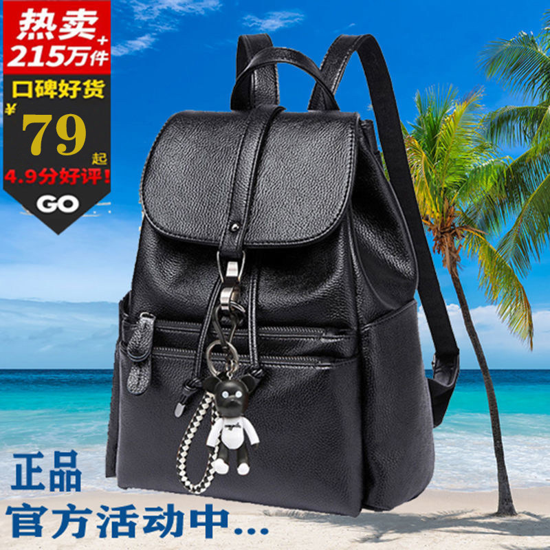 双肩包女2024新款潮流真皮纯色简约时尚休闲大容量牛皮背包旅行女