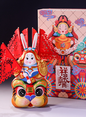 吉兔坊泥塑北京特色兔儿爷中秋节