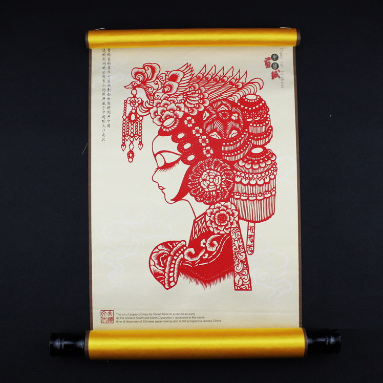 手工剪纸画轴礼盒装特色装裱剪纸卷轴画轴挂画中国传统工艺品礼品