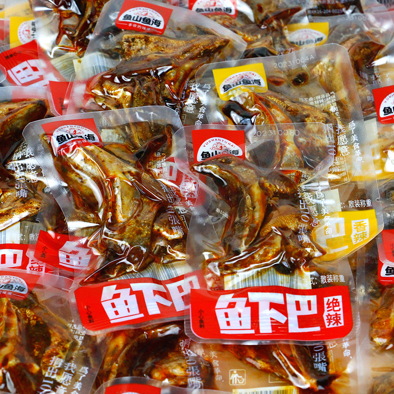 香辣鱼嘴巴麻辣鱼下巴即食下饭菜