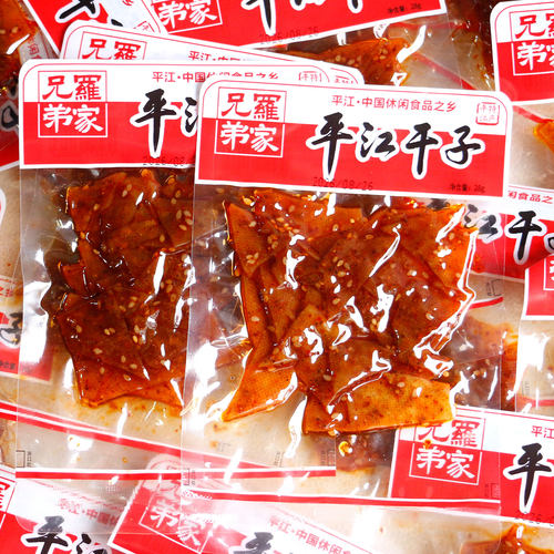 罗家兄弟平江干子湖南平江特产香辣豆干开袋即食解馋追剧休闲零食