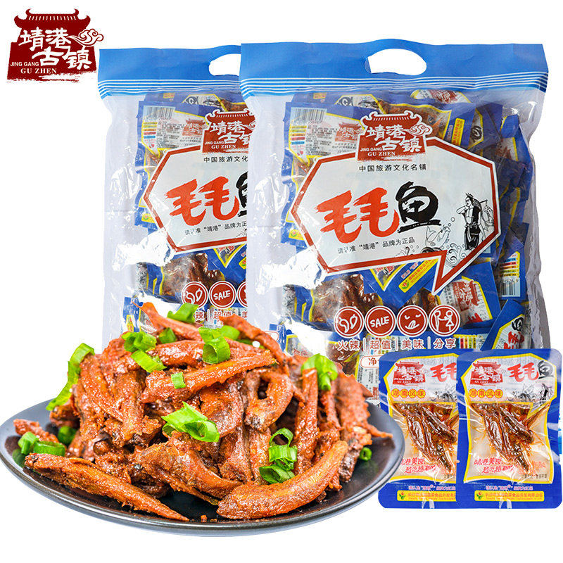 靖港古镇毛毛鱼400g香辣麻辣小鱼仔小鱼干湖南特产辣味零食品小吃