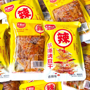 无里村手撕烤豆干500g怀旧辣条老式辣片儿时麻辣零食小吃湖南特产