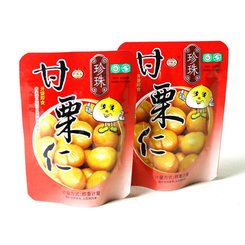 珍珠王甘栗仁500g即食板栗去壳熟板栗小包零食办公室休闲食品坚果