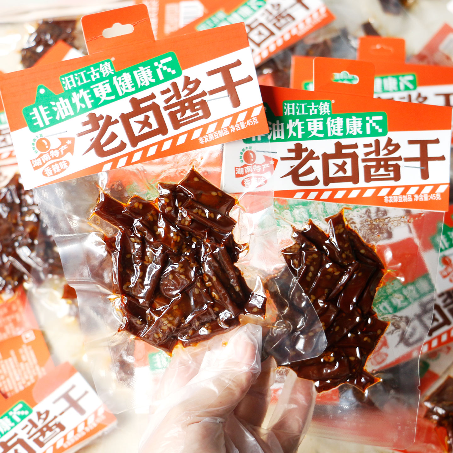 汨江古镇老卤酱干湖南平江特产劲道豆干追剧下酒解馋袋装香干零食
