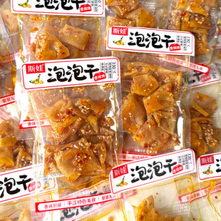 湖南特产斯娃泡泡干虎皮豆干辣条老式豆皮干小包香辣香辣网红零食