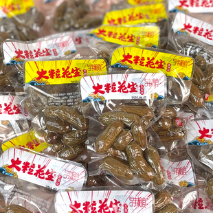 与李湘食大粒花生1斤/袋带壳水煮花生休闲食品散称独立包装小零食