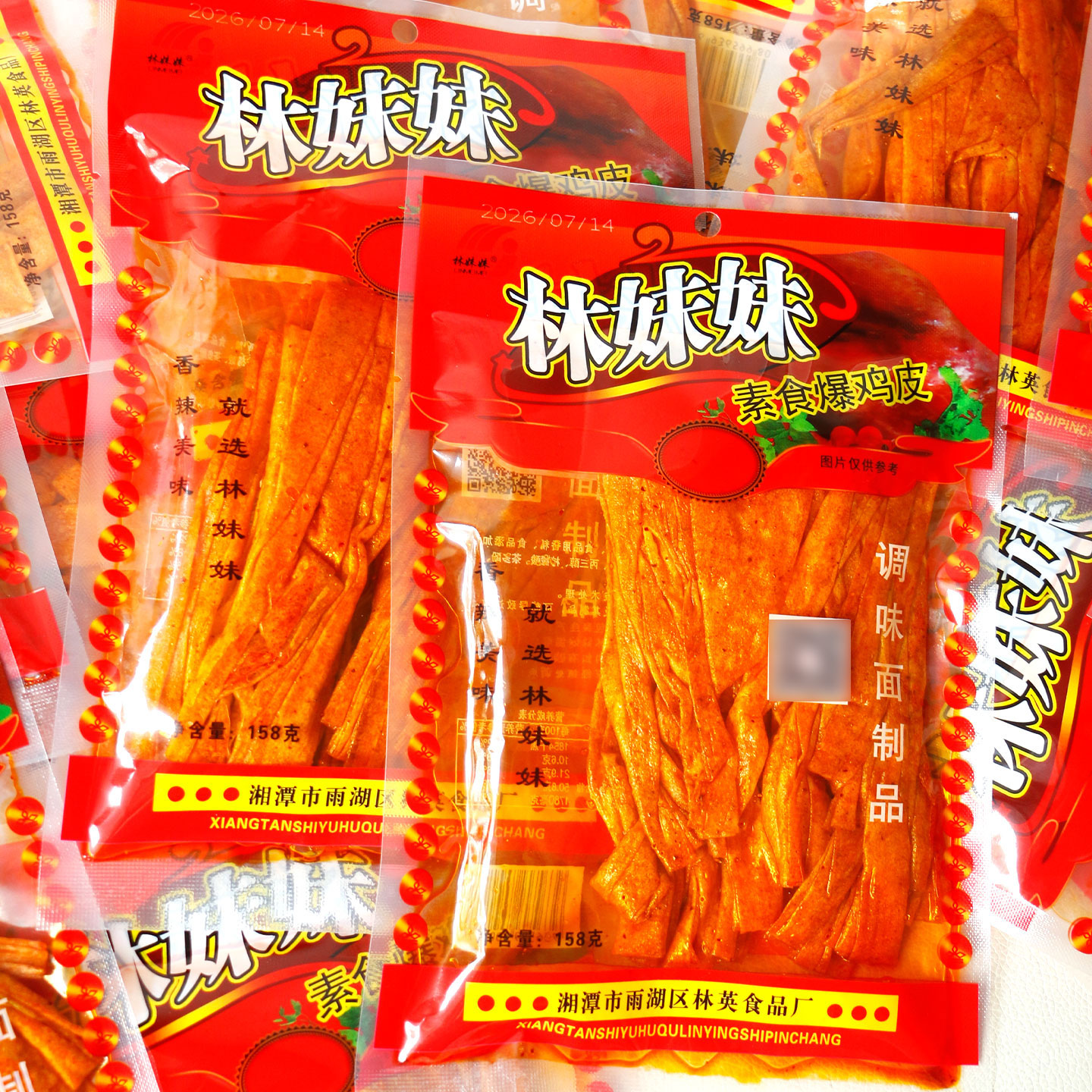 林妹妹素食鸡皮湖南湘潭特产麻辣条158g面筋儿时回忆休闲怀旧美食