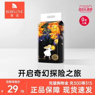 3XL码 婴爱爱丽丝mini纸尿裤 超薄透气婴儿尿不湿L XL宝宝拉拉裤