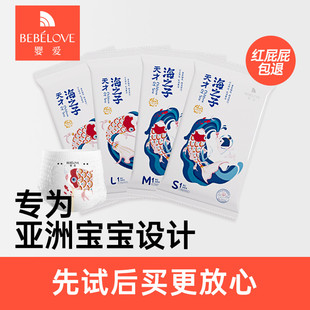 XL新生儿尿不湿宝宝拉拉裤 U先 4片 婴爱海之子纸尿裤