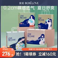 Baby Mo Siang Diane 象 Baby Baby Baby Baby Baby  Император  кальций кальций