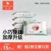 Товары от 婴爱旗舰店