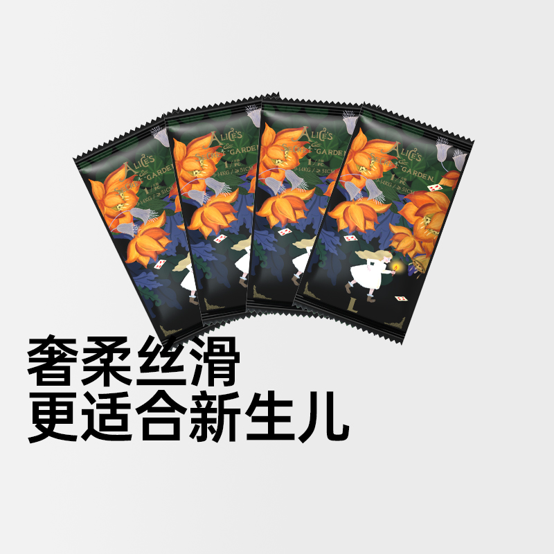 婴爱爱丽丝纸尿裤SML码试用装轻薄透气婴儿尿不湿体验装4片